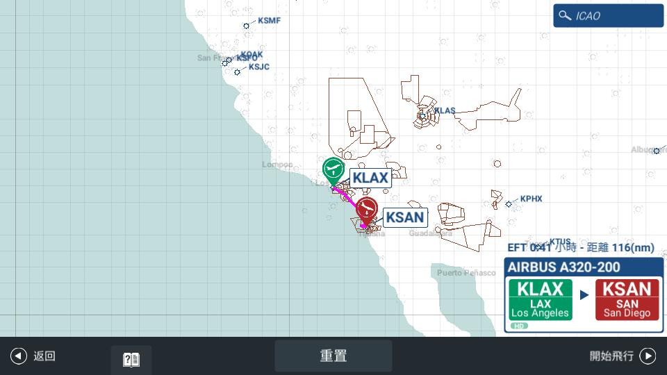 rfs真实飞行模拟器pro免费版2.6.1 专业完整版截图1