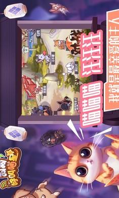 狗狗呼叫喵星v3.0.3 最新手机版截图2