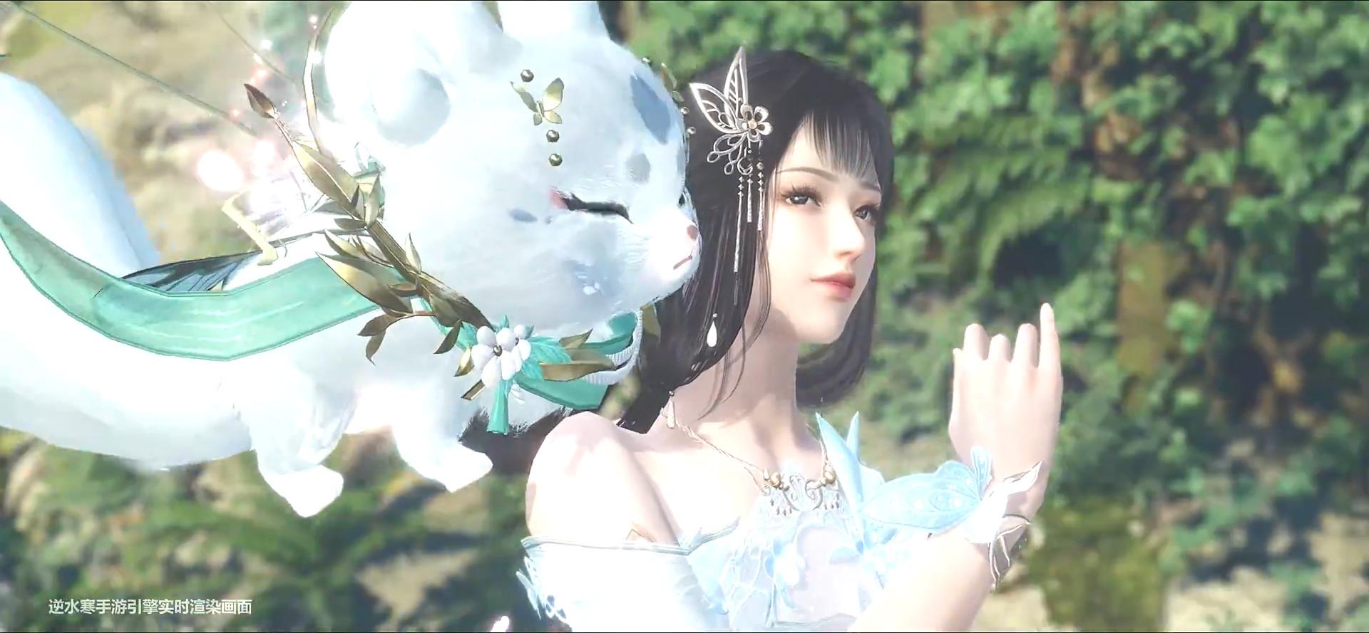 云逆水寒2025最新版1.4.7安卓版截图2