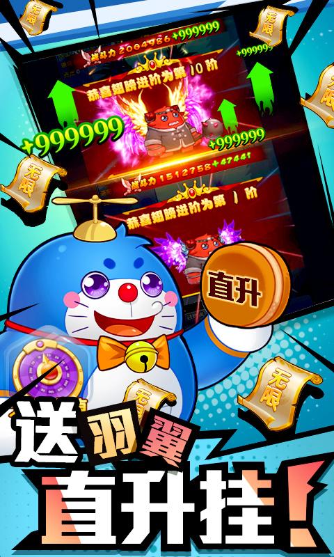 作妖计送0.1折v1.0.1 安卓bt版截图2