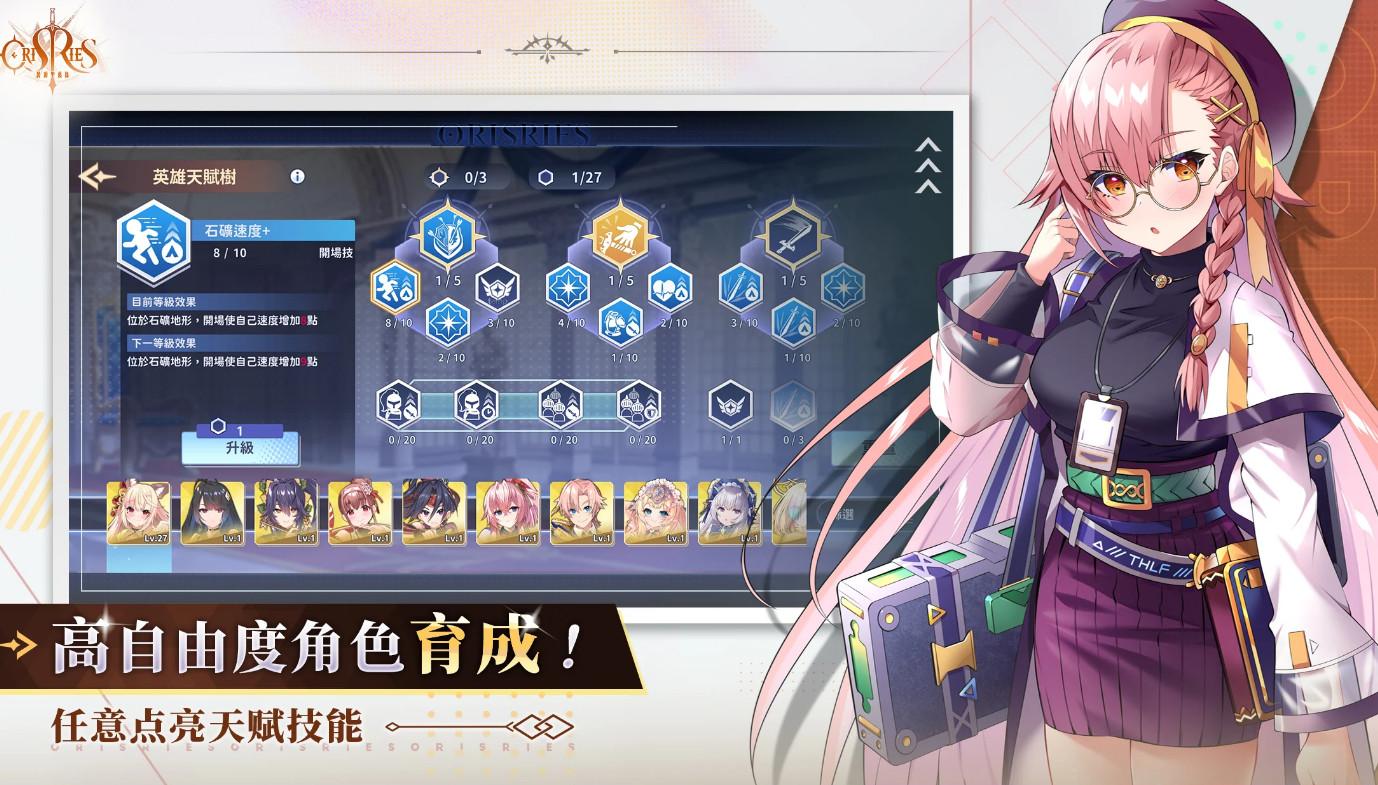 万源圣魔录手游国际服完整版1.4.1 安卓版截图0