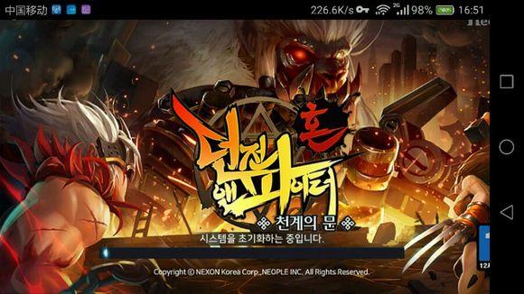 DNF韩服手游던전앤파이터 모바일(12)官方最新版31.5.1 安卓版截图1