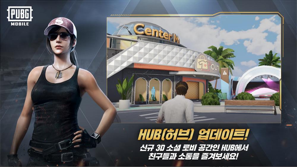 PUBG MOBILE绝地求生韩服手游安卓版v4.0.0 官方直装版截图1