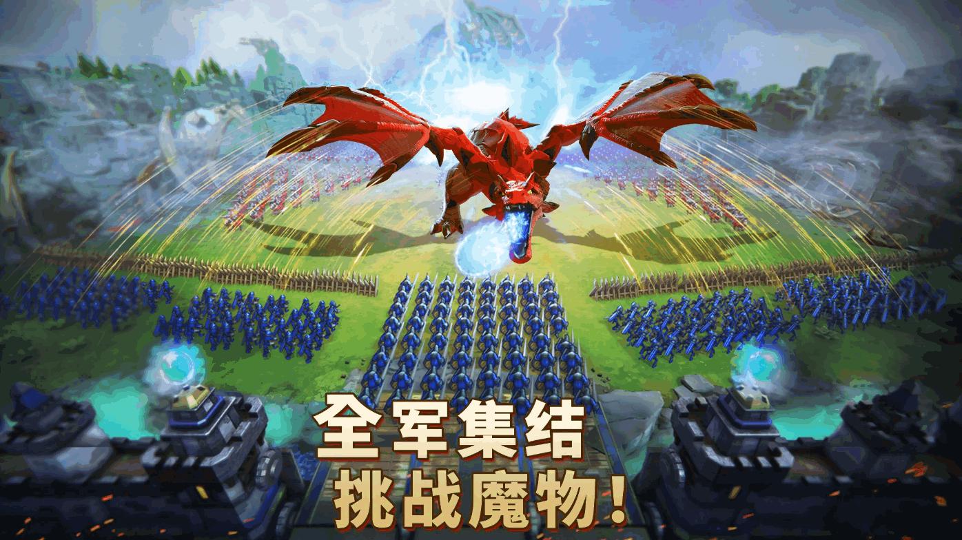 王国纪元国际服最新版(Lords Mobile)2.151 手机版截图0