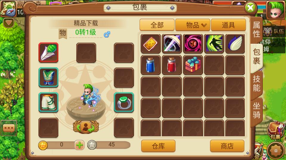 梦幻宝贝手游下载1.2.420004 安卓版截图1