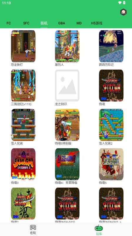 小小模拟器免费版(Fc街机)v1.7.0 安卓版截图2