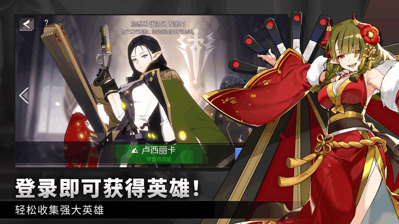 英雄之王Lord Of Heroes无限资源版1.5.031914 无限金钱版截图1
