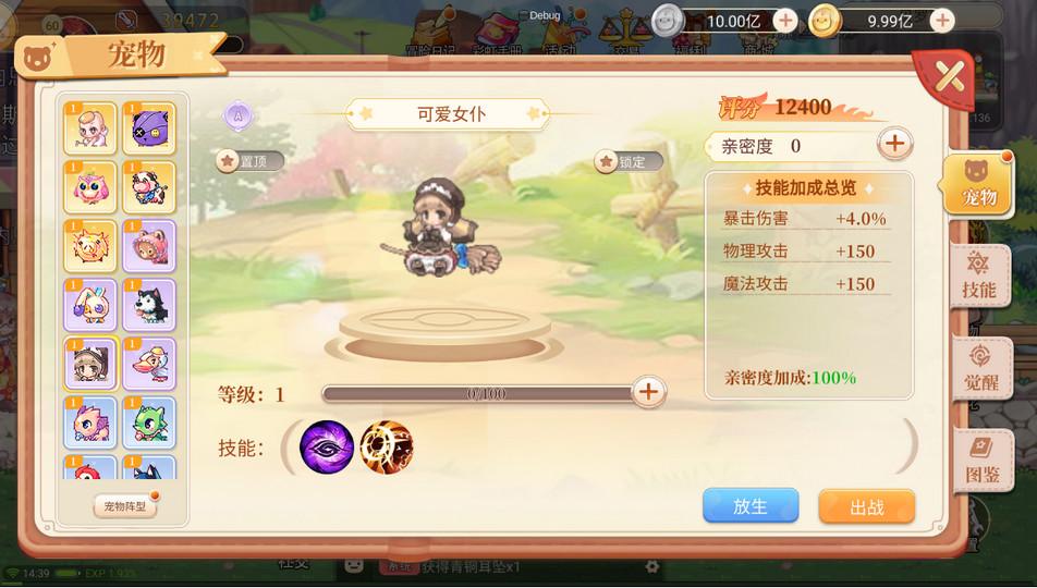 永恒岛七龙平台手游v1.0.3安卓版截图0