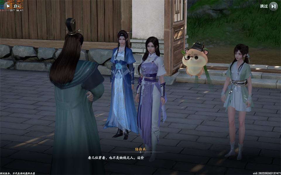 仙剑世界正版手游1.0.491.1201979 最新版截图1