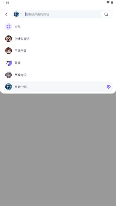 英雄游戏摸鱼社玩家社区v3.13.0 最新版截图1