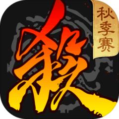 三国杀海外版太虚幻境2.8.1 公测版