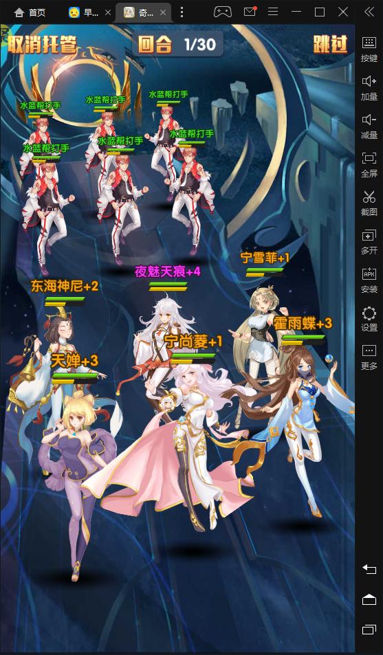 校花梦工厂GM版2.0.2.4安卓福利版截图2