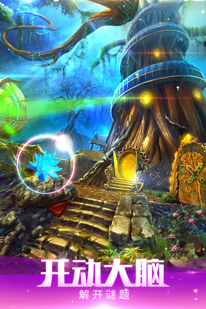 密室逃脱绝境系列4迷失森林700.00.01官方版截图3