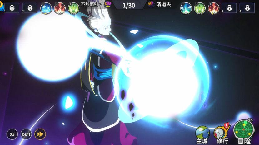 龙珠z爆裂大战国际服5.25.3 谷歌最新版截图1