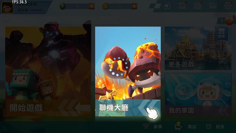 迷你世界国际服Mini World最新版v1.7.15 手机最新版截图1