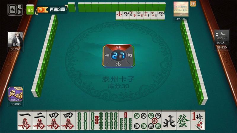 泰州打两圈麻将app手机版10.0.0 手机最新版截图2