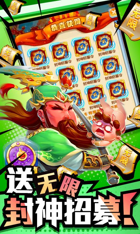 作妖计送0.1折v1.0.1 安卓bt版截图1