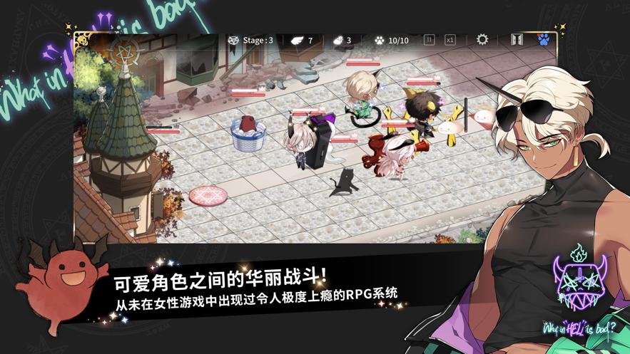 地狱有什么不好国际服1.8.3 官方版截图2