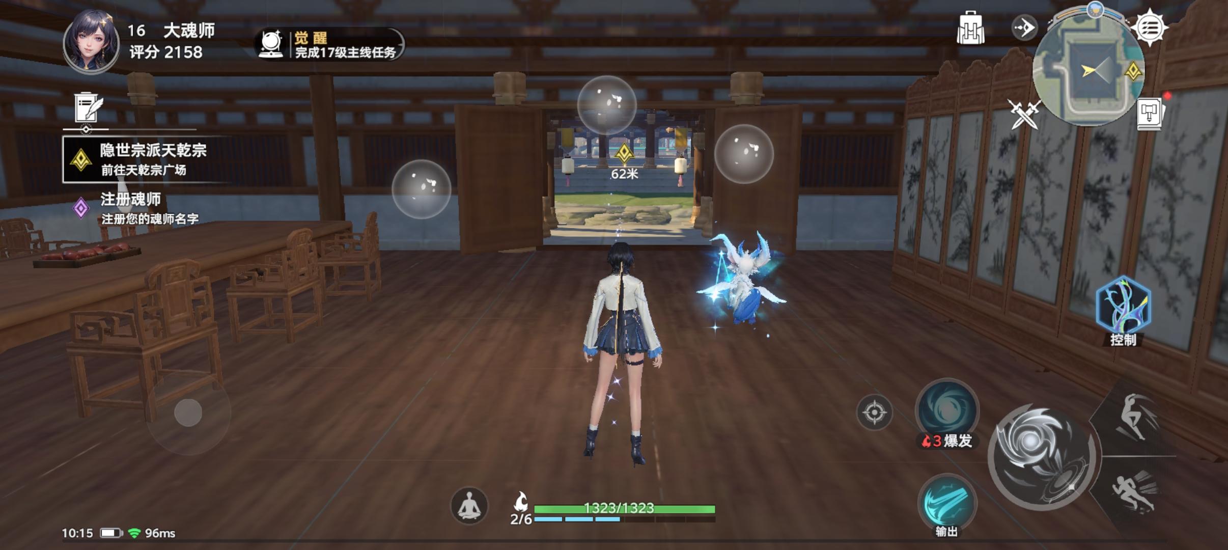 斗罗大陆猎魂世界体验服最新测试版v2.3.1 安卓版截图1