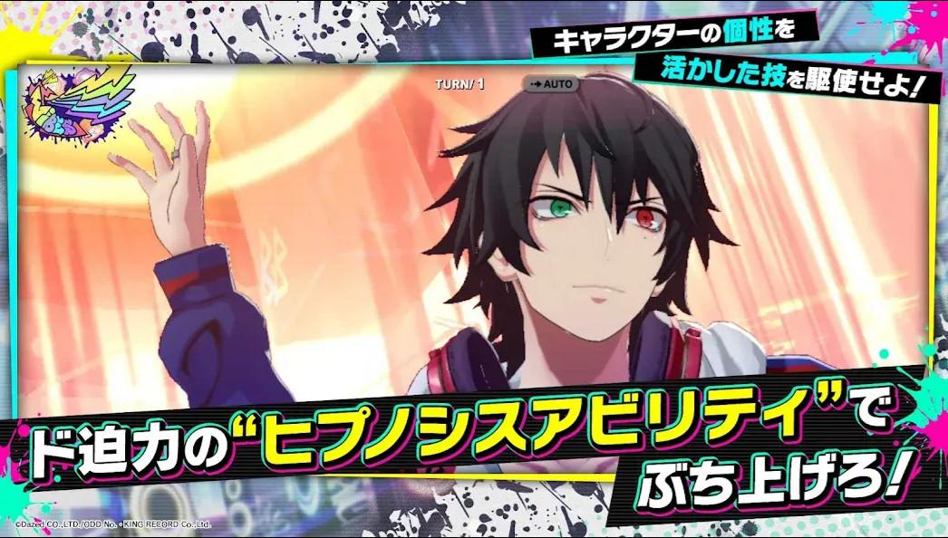 催眠麦克风日服手机版1.2.0 安卓版截图2