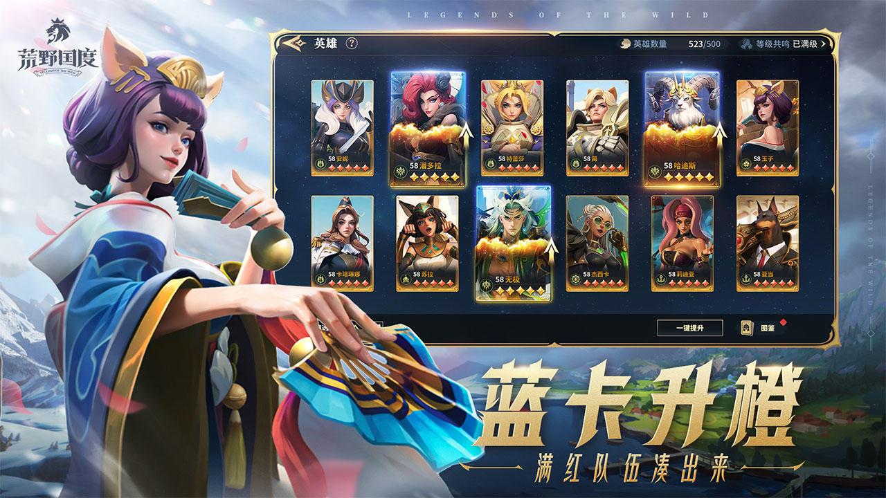 荒野国度最新测试版v1.0.2 测试版截图0