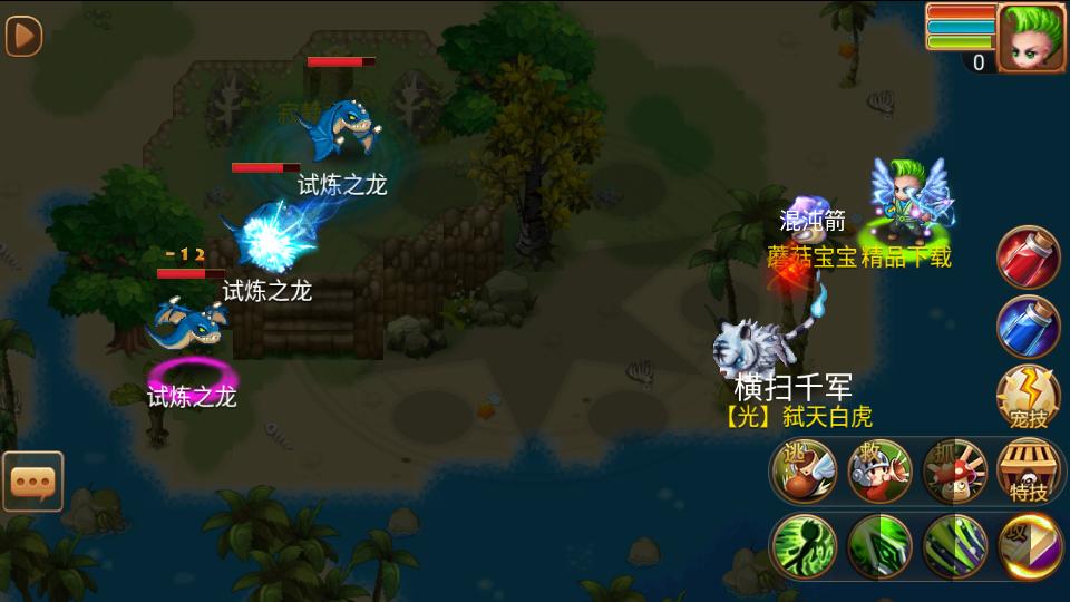 梦幻宝贝手游下载1.2.420004 安卓版截图3