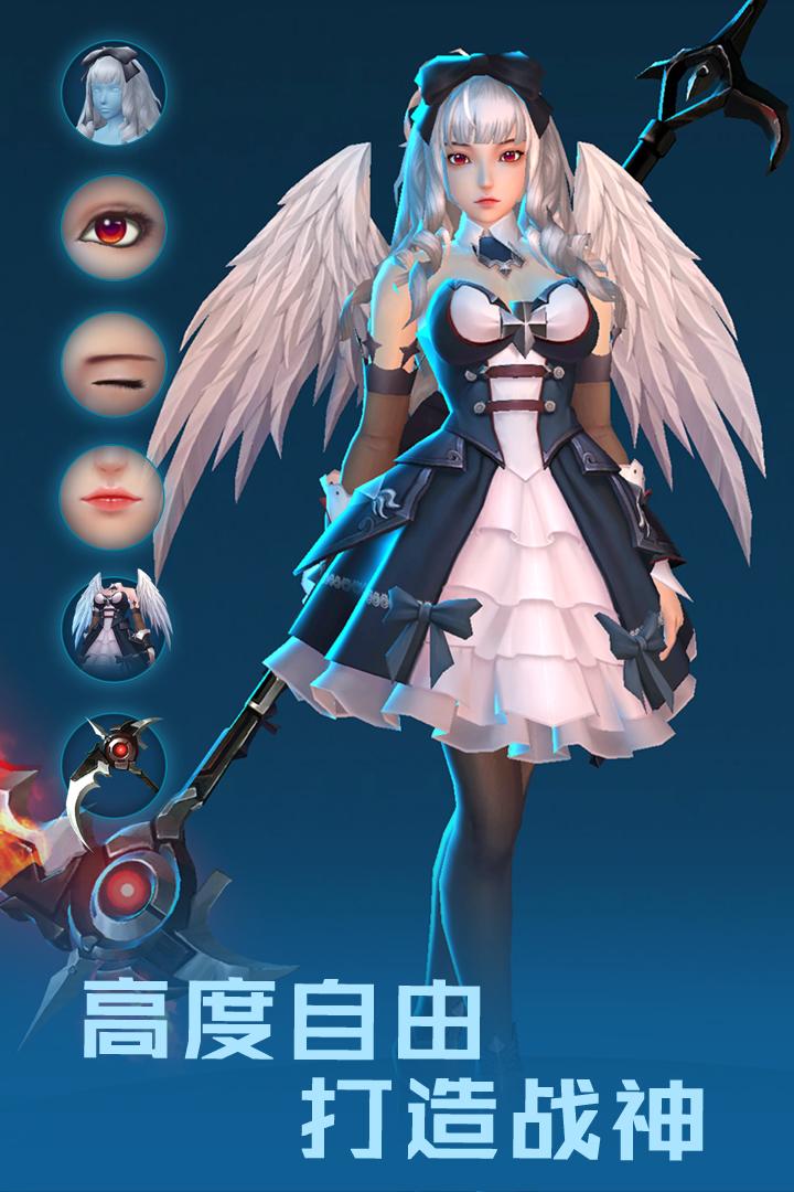 女神星球手游最新版76.1 安卓版截图2