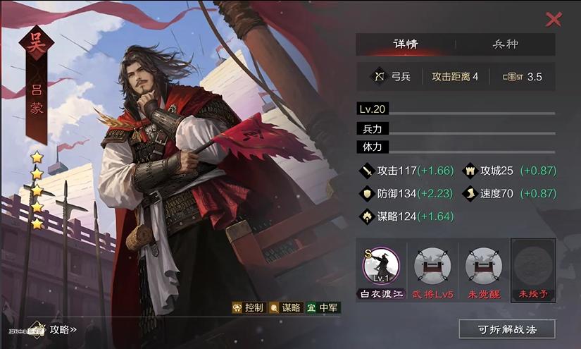 率土之滨日服手机版6.1.1023414 最新版截图0