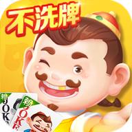 途游斗地主比赛版vivo市场版v3.5.0310 比赛版