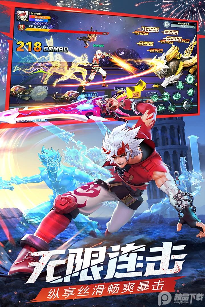 神陵武装九游折扣平台v1.0.221 安卓版截图3