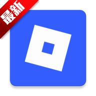 罗布乐思Roblox美服下载最新版v2.697.926 正版支持中文