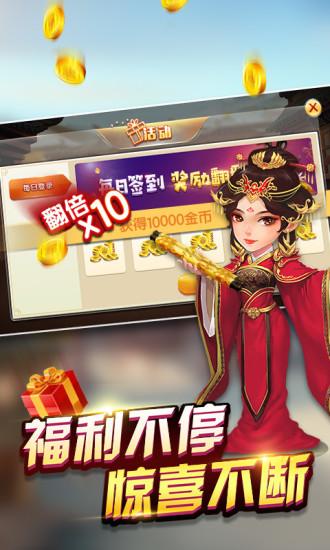 边锋保皇游戏官方版1.7.9 安卓版截图1