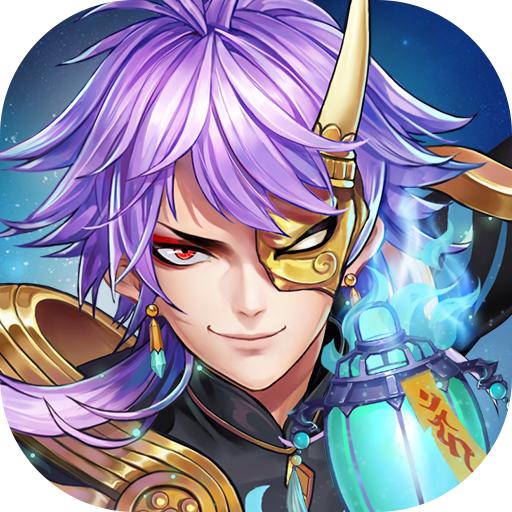 轮回诀游戏官方正版1.0.2 安卓版