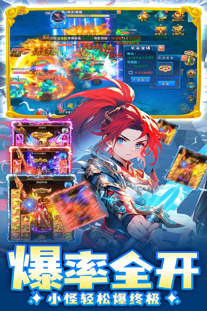 边境传说手机最新版2.0.3 安卓版截图2