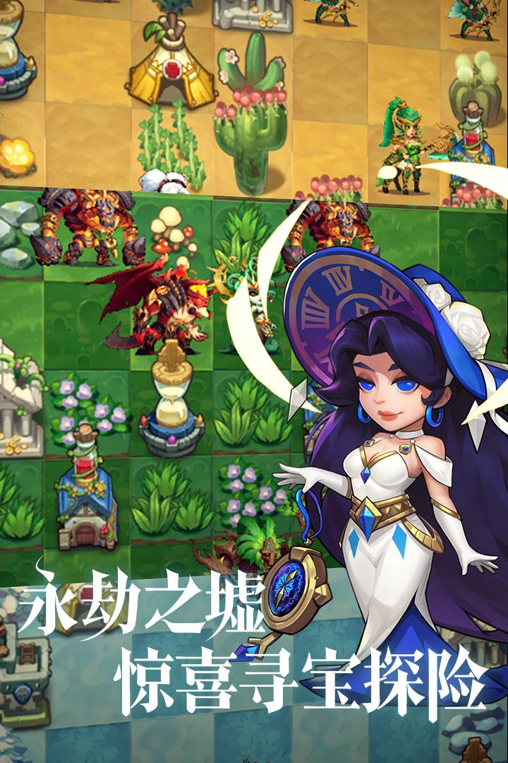 圣域保卫战1.0.032官方最新版截图1