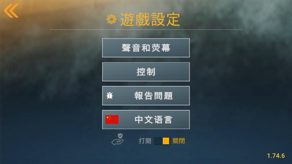 CarX公路赛车内置菜单版(CarX Highway Racing)v1.75.3 中文最新版截图0