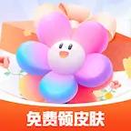 换肤我能行app最新版v2.1.2.3 安卓版