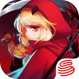 有杀气童话2手游1.3.65 最新版