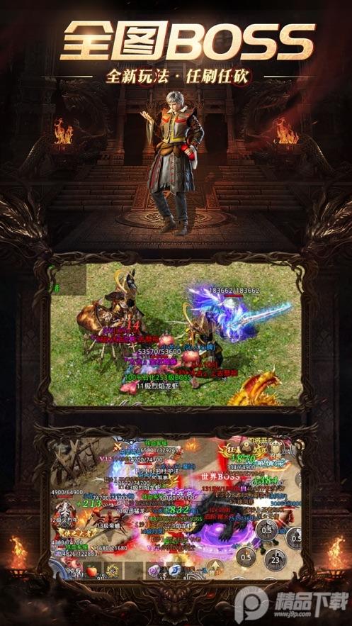 魔戒传奇手游v1.0.2 最新版截图0