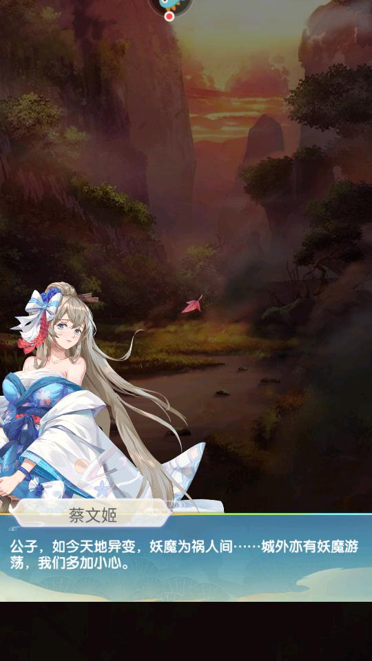 卧龙三国正式版3.1.0.00090014最新版截图2