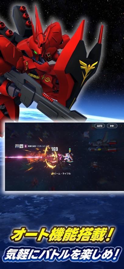 SD高达G世纪永恒日服v1.5.1手机最新版截图3