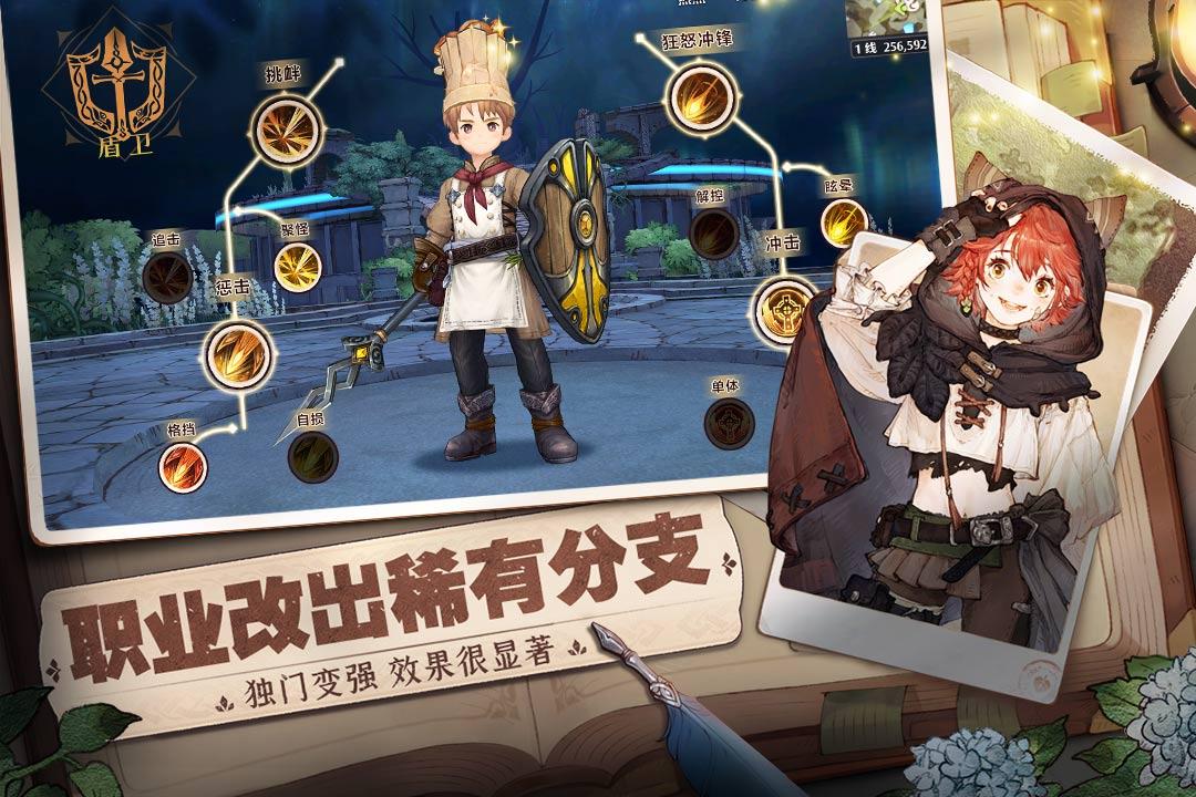 森之国度最新版v1.31.5502 手机版截图1