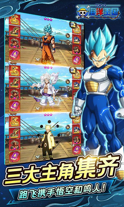 海洋王国0.05折版2.1.5最新版截图3