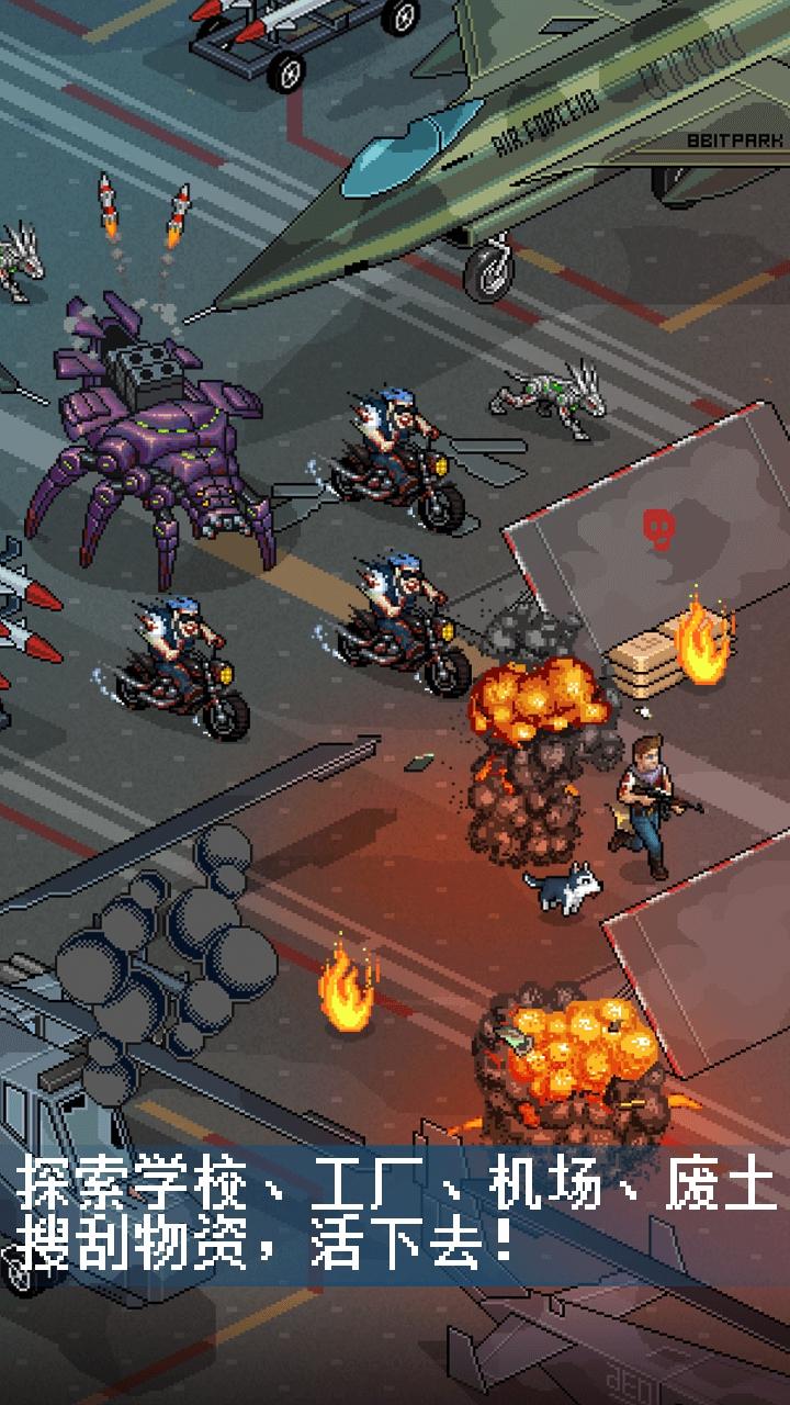 像素危城官方最新版1.036 最新版截图2