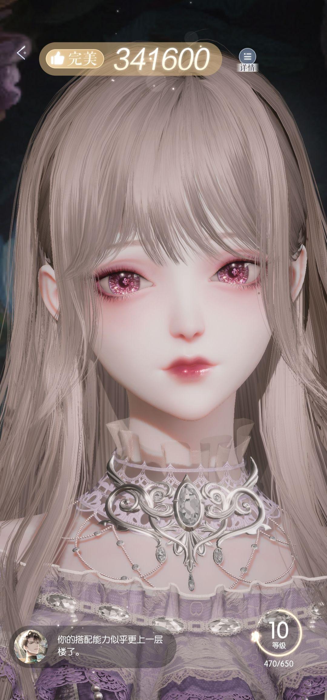 以闪亮之名内测版2.1.7 官方版截图3