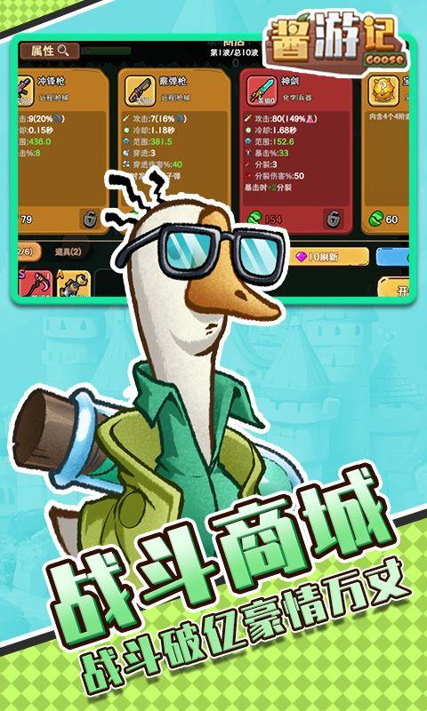 酱游记0.01折扣版下载1.0 最新版截图3