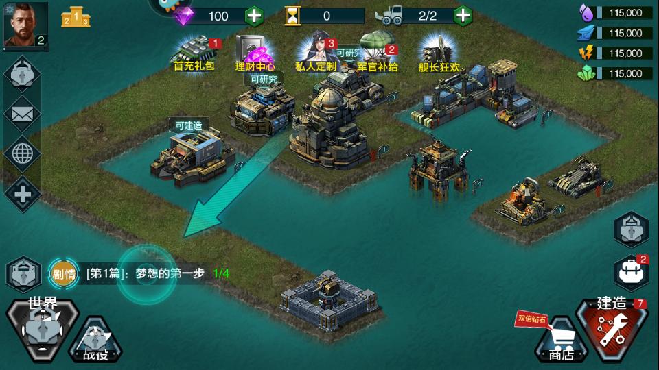 舰队指挥官手游12.6.22安卓版截图0