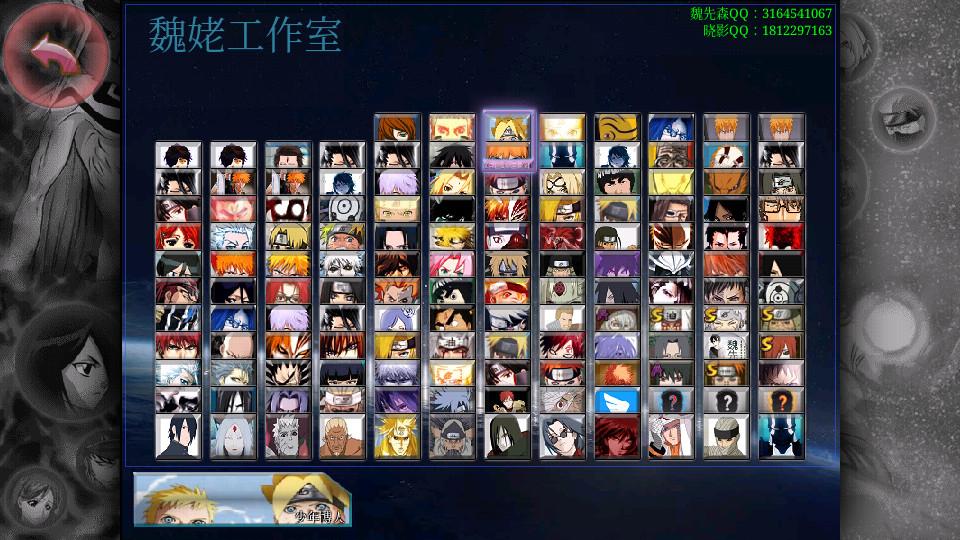 bvn魏晓改版3.0 手机版截图1