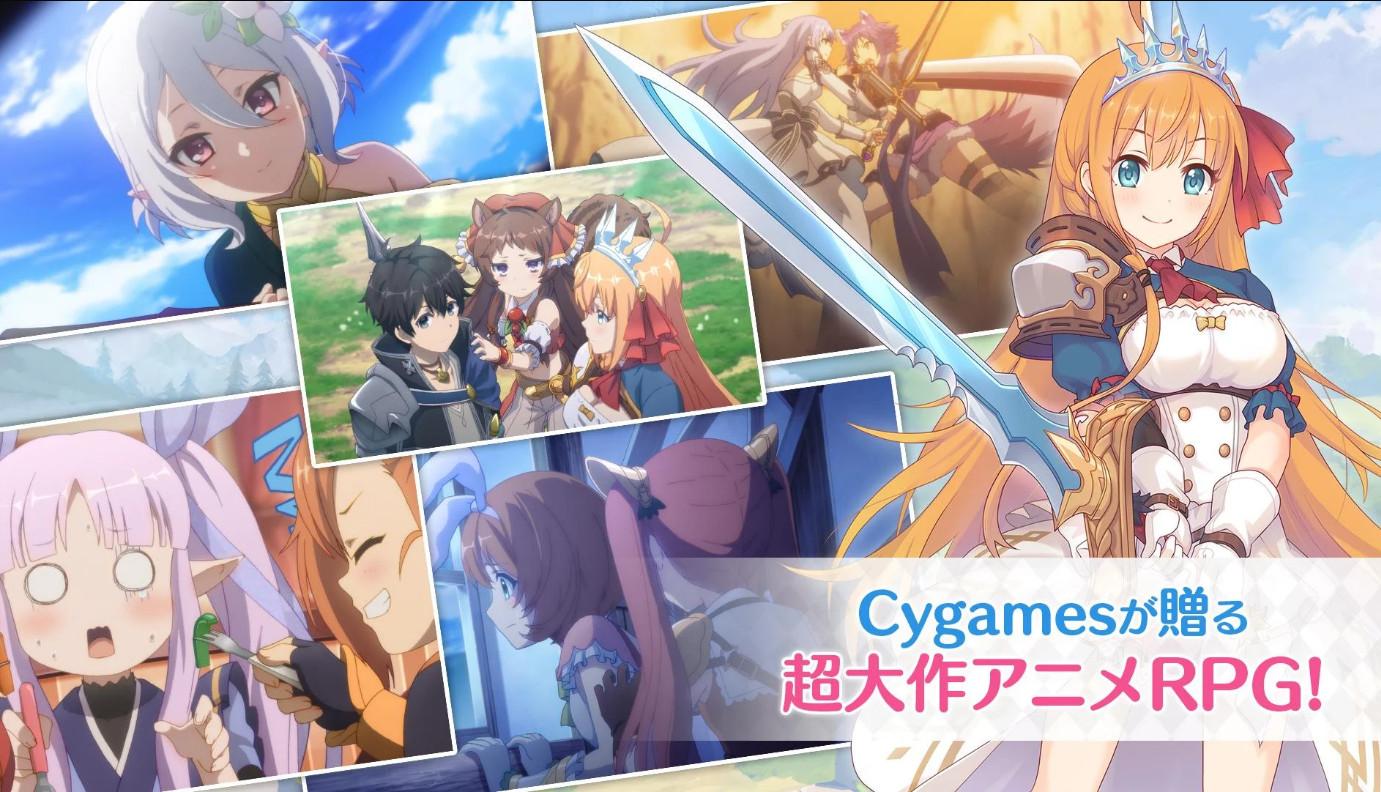 超异域公主连结ReDive日服11.1.2 官方版截图2