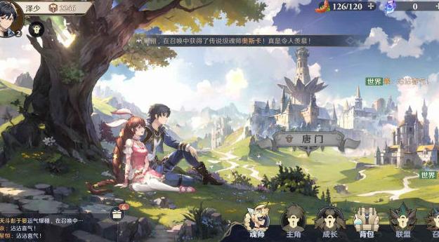 斗罗大陆逆转时空手游官方版1.0.1 最新版截图3